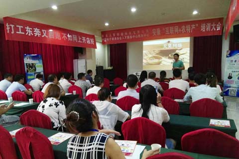 http://www.cjkandian.com/zixun/119.html|電商資訊