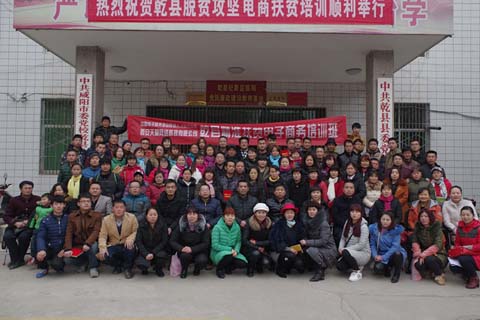 http://www.cjkandian.com/zixun/231.html|電商資訊