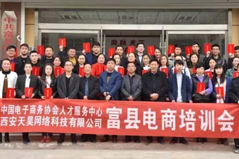 http://www.cjkandian.com/zixun/237.html|電商資訊