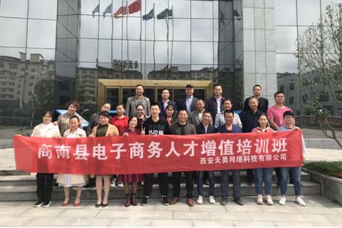 http://www.cjkandian.com/zixun/230.html|電商資訊