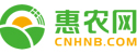 惠農(nóng)網(wǎng)