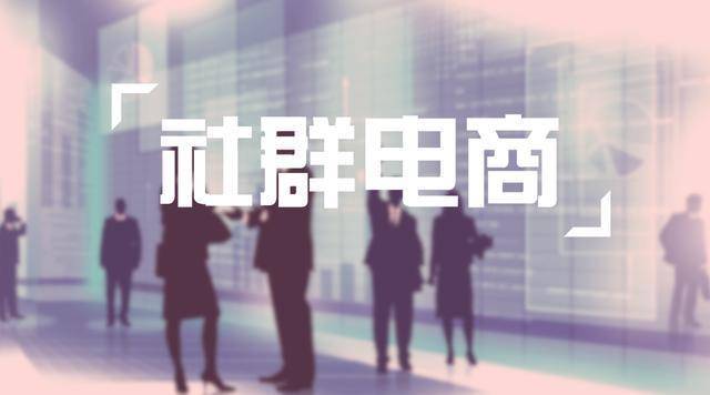 http://www.cjkandian.com/zixun/147.html|電商資訊