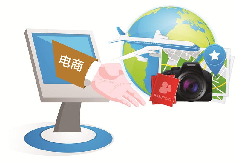 http://www.cjkandian.com/zixun/154.html|電商資訊