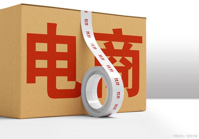 http://www.cjkandian.com/zixun/181.html|電商資訊